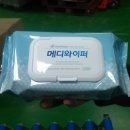 덕용메디 이미지