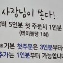 육숫간 양덕점 이미지