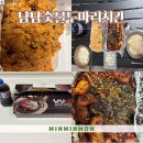 냠냠숯불두마리치킨울산 이미지