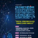 미래테크 이미지