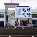 광덕1로2 네이버블로그