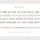 교대역인앤인오피스 이미지