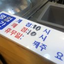 풍납만둣집