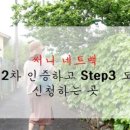 써니옷장