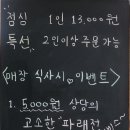 구포수미아구찜 이미지