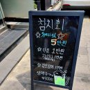 신포동행정복지센터 1층 이미지