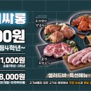 분식싸롱 네이버블로그