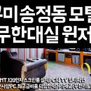 싼모텔 이미지