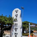 조대 경로당 이미지
