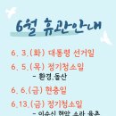 여수시립소라도서관 이미지