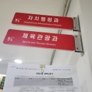 원패스 행정사사무소 이미지