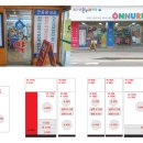 [남양주 약국 도어시트] 2018년 이후 다시 진행한 출입문 리뉴얼 이야기 - K토탈싸인