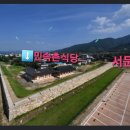 서상슈퍼