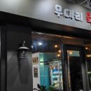 남일축산 이미지