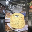 택 디저트 카페 ! 마리웨일237 평택소사벌점