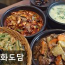 2841 | [대학로 식당] 혜화도담 대학로 혜화도담, 가성비 좋은 맛집