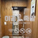 이공족발 수유점 | [이공족발 수유점] 무제한 족발, 다양한 메뉴가 가득한 수유 맛집