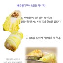 애플김밥 이미지