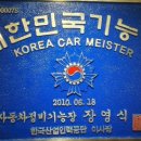 (주)하마모터스 이미지