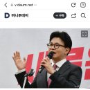 한동훈 &#34;정성호·추미애·조국, &#39;항소 포기&#39; 공개 토론하자…김어준 방송도 좋다&#34; 이미지