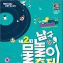 남구-2 이미지