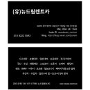 (유)여수렌트카 이미지