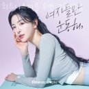 휘트니스피플우먼 - 서초구 강남대로 557 | 휘트니스피플우먼