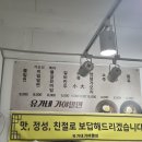 동래가야밀면 | 유가네가야밀면 동래본점 부산 밀면맛집 후기