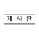 세모 - 김해시 율하3로 41 | 세모
