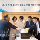 삼천리불고기 이미지