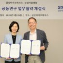 서울메디컬안경 포춘코리아