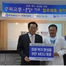 문창수치과의원 충청일보