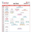 강경젓갈이야기 이미지