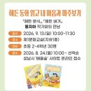 복정도서관 다목적실 | 성남시 도서관 9월 어린이 책 작가 무료 강연 떴다 - 몬스터캠핑장, 해든버거 등