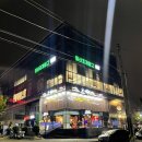 김복남맥주일산해수욕장점
