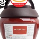 순창청매실고추장 이미지