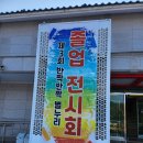 시립산내어린이집 이미지