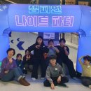 챔피온스타필드