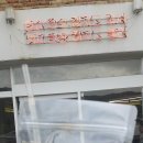 이슬목장 이미지