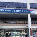 부산 9월여행 추천 너어어무 좋았던 요트투어 “요트준” 부산가면 요트 꼭 타기!