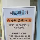 삐약네 새참 이미지