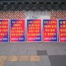 인천시청후문 이미지