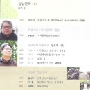 경상남도문인협회 / 경남문학(2015. 봄. 통권110호) 이미지