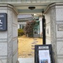 란갤러리 | 경주 갤러리 란 후기｜경주 전시 가볼만한곳