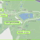 6/3(금)인천대공원 관모산 자유산행[10:30분] 이미지