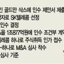 공백텔레콤 이미지