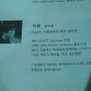 대전예술의전당 앙상블홀 이미지