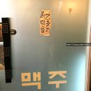 수커피호프 이미지