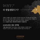 황금빛청과