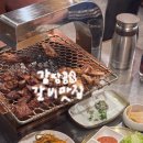 산월숯불갈비 | 서울 강남 대청역 개포동 숯불 갈비 흑돼지 맛집 <산월숯불갈비> 고깃집 솔직후기